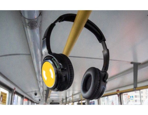 Следующая Остановка