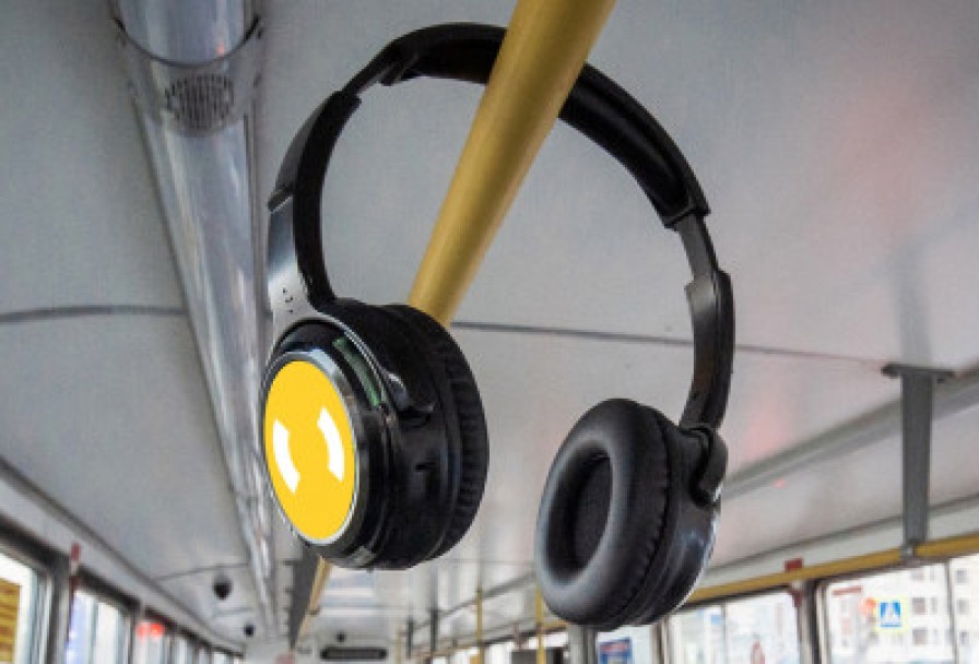 Следующая Остановка