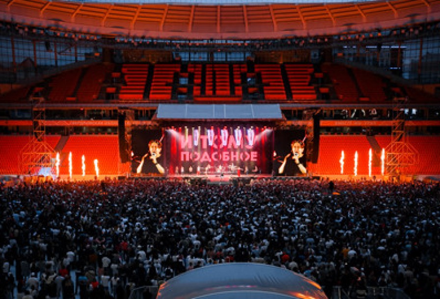 Группа Ленинград