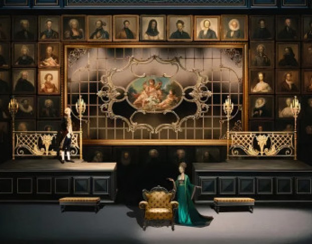 Школа Злословия