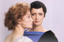 Плохие Хорошие