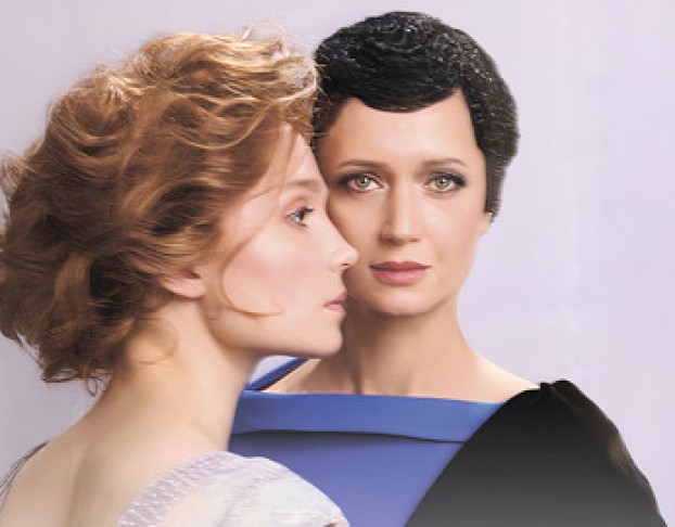 Плохие Хорошие