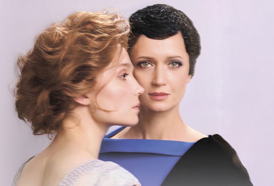 Плохие Хорошие