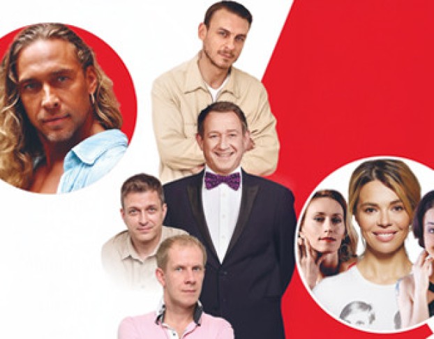 Любовнички