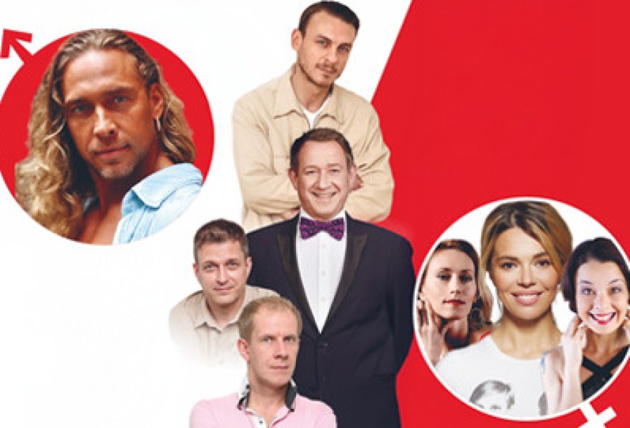 Любовнички