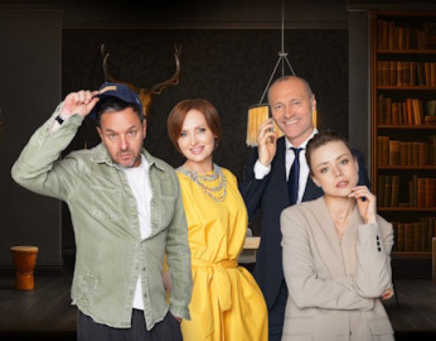 Приличные Люди