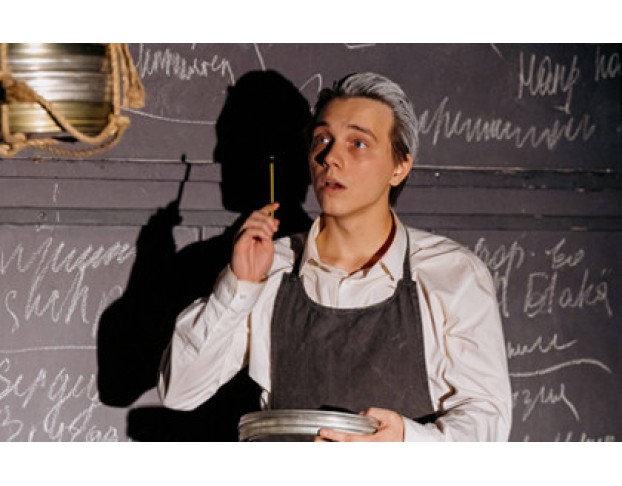 Человек-Амфибия