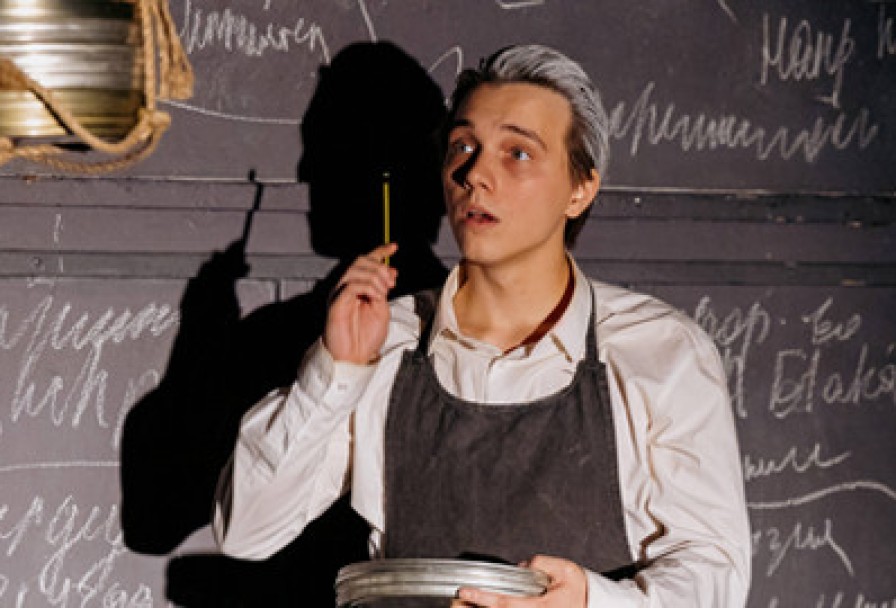 Человек-Амфибия