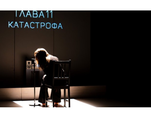 Тектоника Чувств