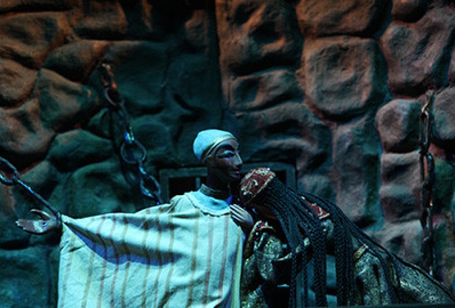 Волшебная Лампа Аладдина