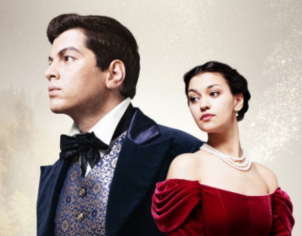 Евгений Онегин