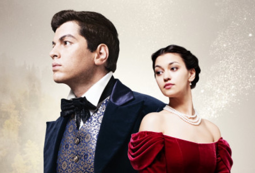 Евгений Онегин