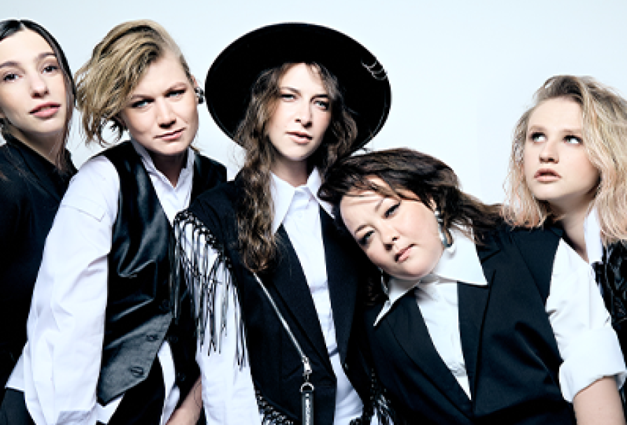 Большой Женский