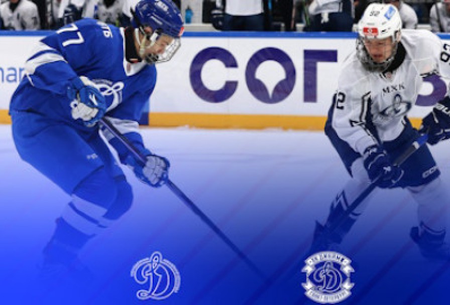 Мхк Динамо - Мхк Динамо