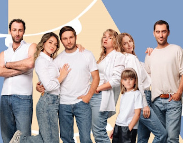 не Скажу по Пьесе Александра Цыпкина