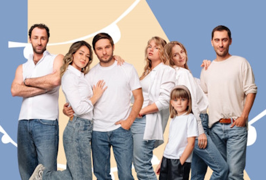 не Скажу по Пьесе Александра Цыпкина