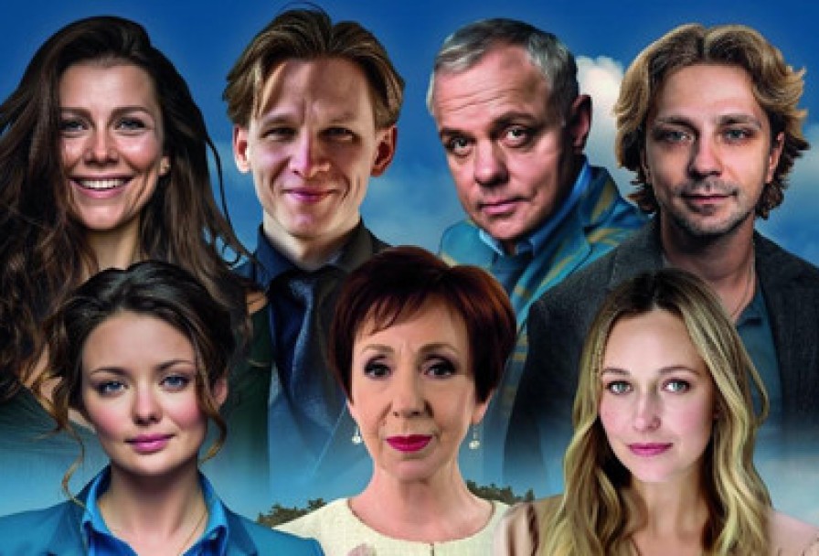 Деревья Умирают Стоя