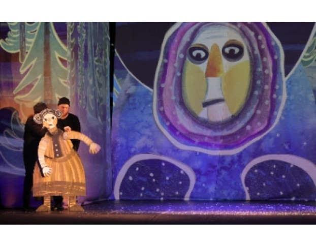 Госпожа Метелица