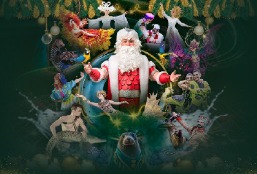 Царство Фонтанов