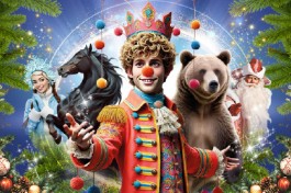 Новогодняя История Клоун, Ёлка, Чудеса