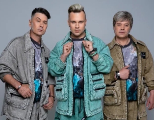 Группа на-на