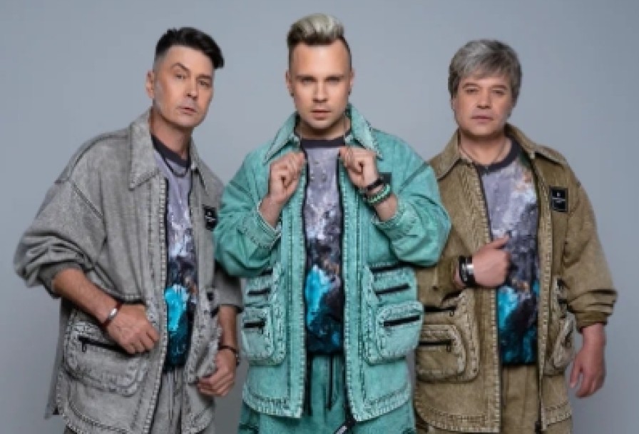 Группа на-на