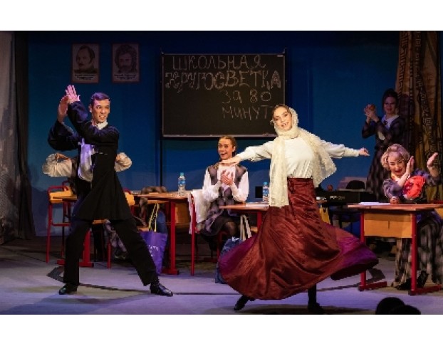 Музыкальная Кругосветка за