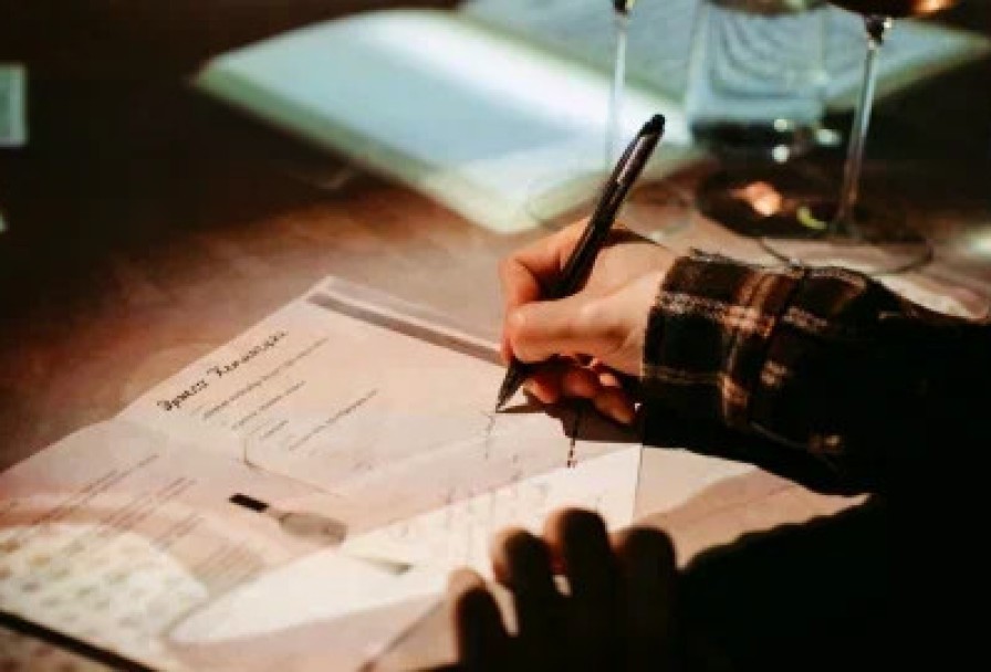 Мы Нашли Его