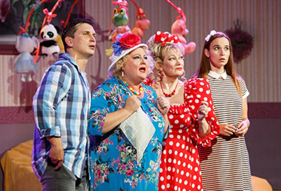 Тёща с Сюрпризом