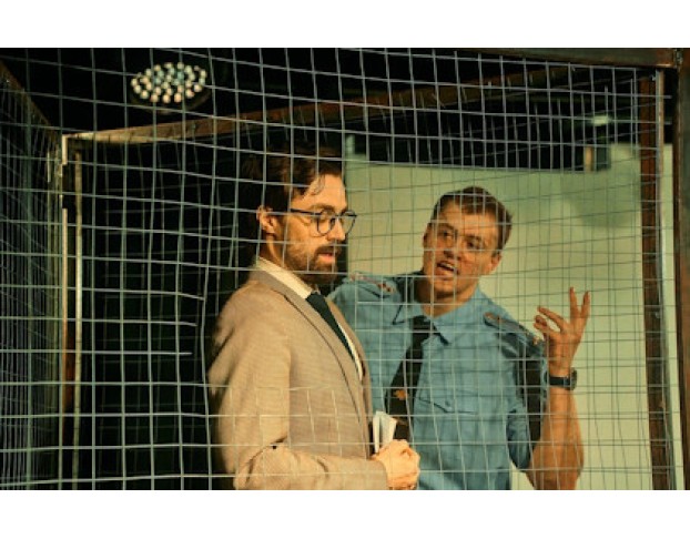 Человек из а