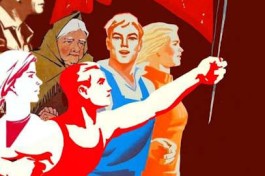 Шестеро Любимых