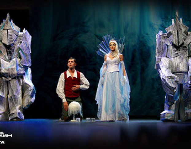 Снежная Королева