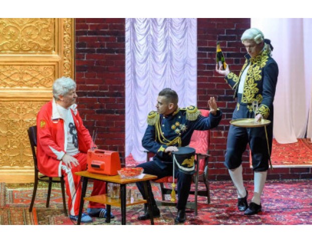 Горе от Ума