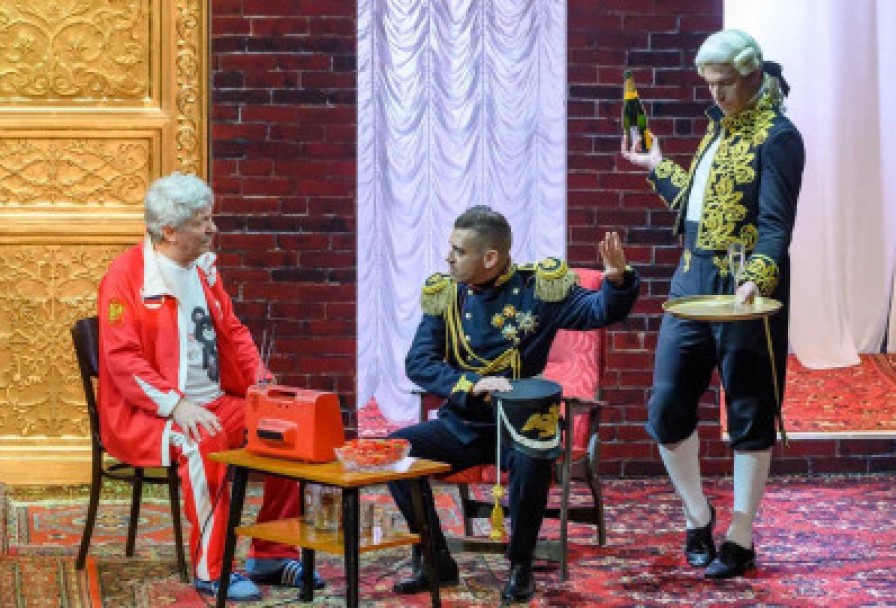 Горе от Ума