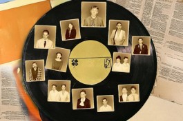 День Отдыха