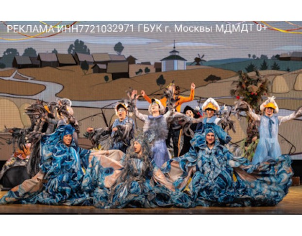 Гуси-Лебеди