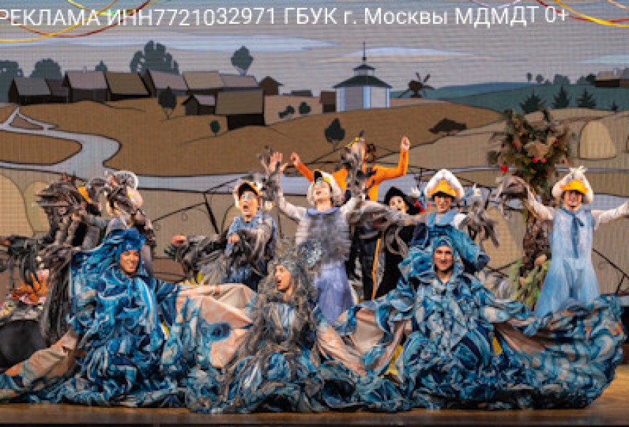 Гуси-Лебеди