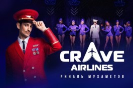 Crave Airlines