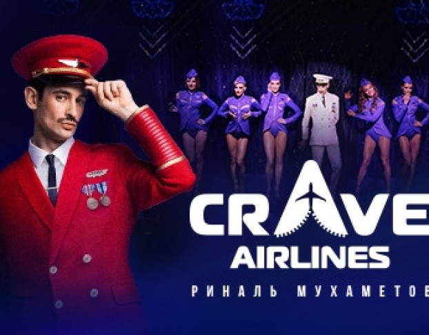 Crave Airlines