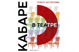 для Своих Юрий Гальцев