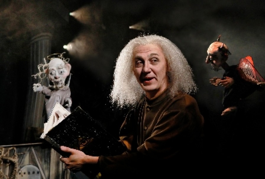 Доктор Фауст