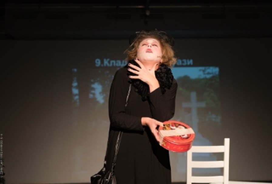 Две Дамочки в Активном Поиске