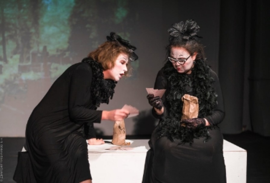 Две Дамочки в Активном Поиске