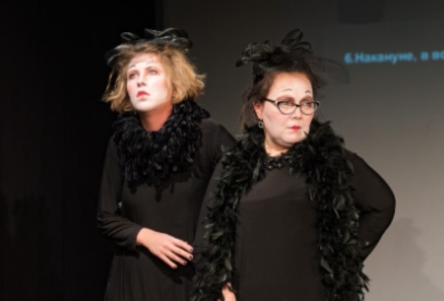 Две Дамочки в Активном Поиске