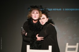 Две Дамочки в Активном Поиске