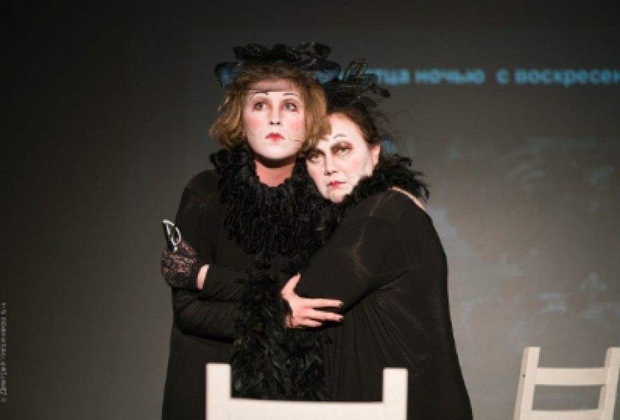 Две Дамочки в Активном Поиске