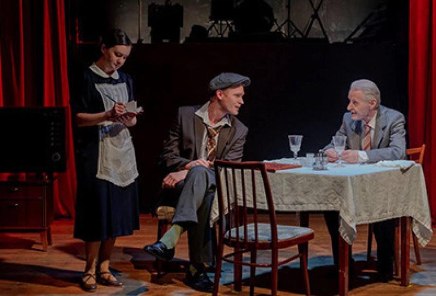 Други Игрищ и Забав