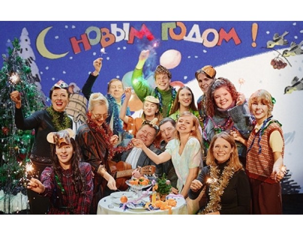 не Любишь, Ну и Пусть