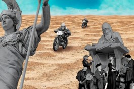 по Волне Моей Памяти