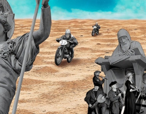 по Волне Моей Памяти